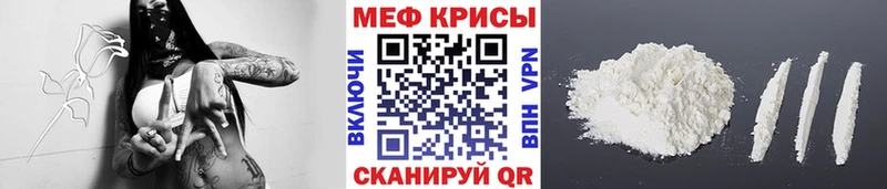 Сколько стоит Электрогорск Каннабис МЕФ Cocaine Метамфетамин ГАШ