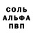 Amphetamine Розовый Sergiy Tverdov