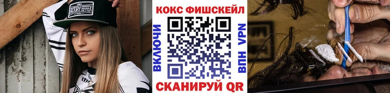 Кокаин Боливия  Электрогорск 