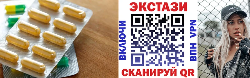 наркотики  Электрогорск  Экстази круглые 