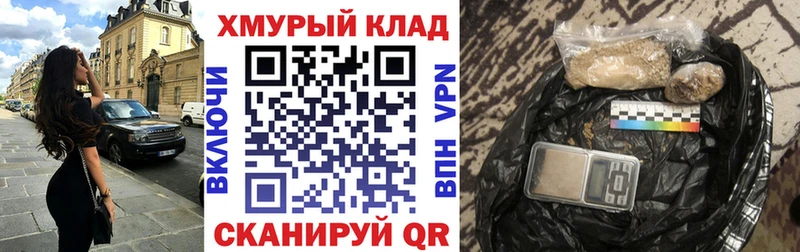 Героин Heroin  Электрогорск 