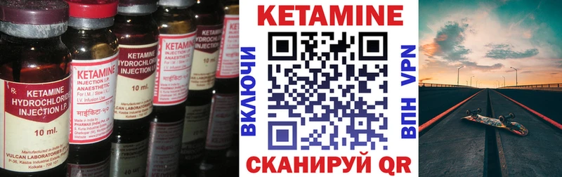 MEGA ONION  Электрогорск  КЕТАМИН ketamine 