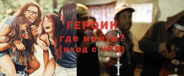соль курить ск Балахна