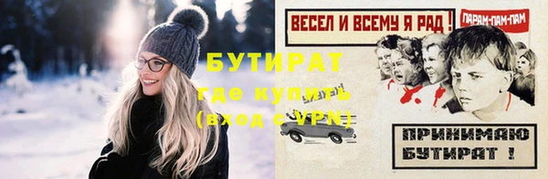 мяу мяу мука Баксан