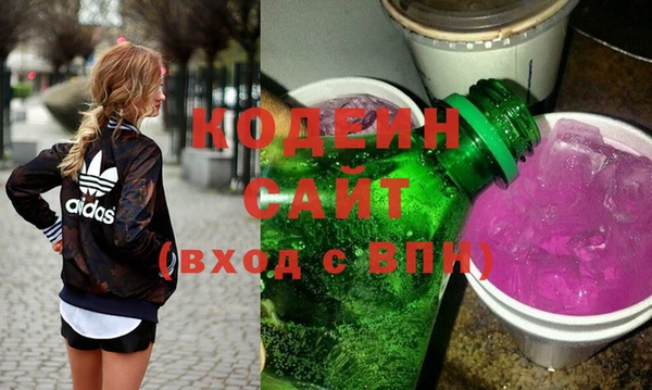 COCAINE Белоозёрский