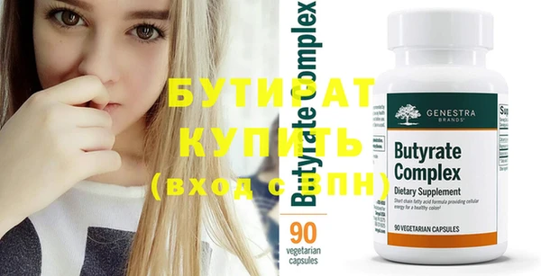 соль курить ск Балахна