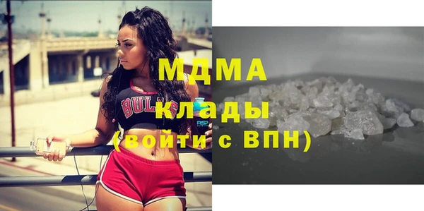 COCAINE Белоозёрский