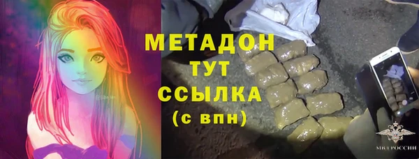 метамфетамин Беломорск