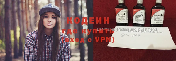 метамфетамин Беломорск