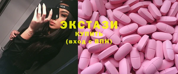соль курить ск Балахна