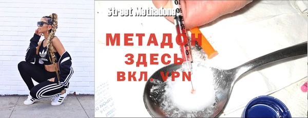 соль курить ск Балахна