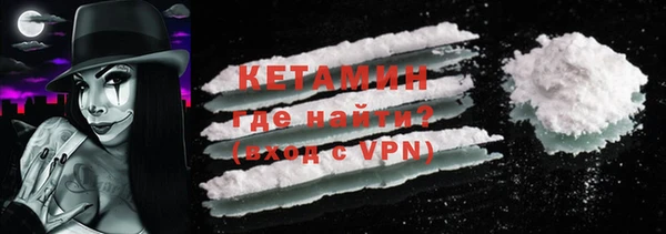 соль курить ск Балахна
