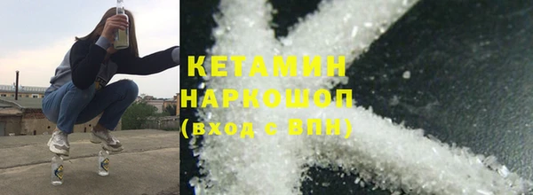 марки lsd Пестово