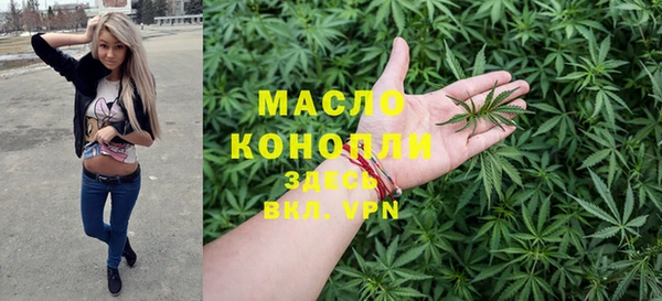 соль курить ск Балахна