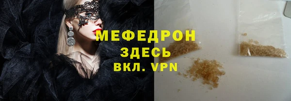 соль курить ск Балахна