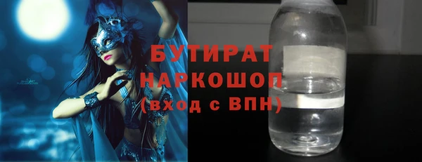 метамфетамин Беломорск