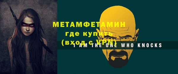 соль курить ск Балахна