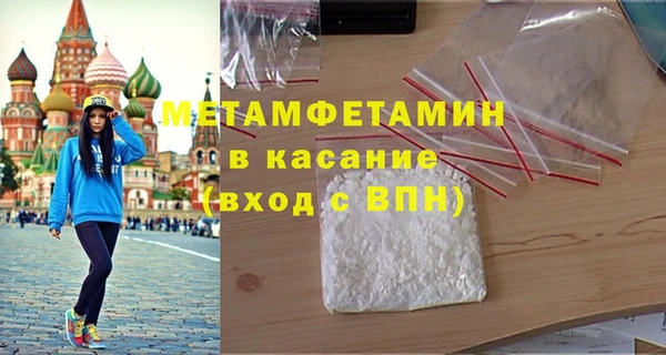 мяу мяу мука Баксан