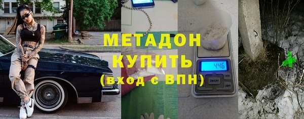 соль курить ск Балахна