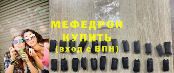 прущие грибы Балабаново