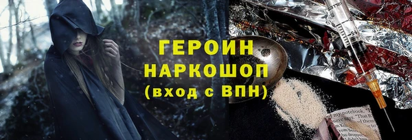 соль курить ск Балахна