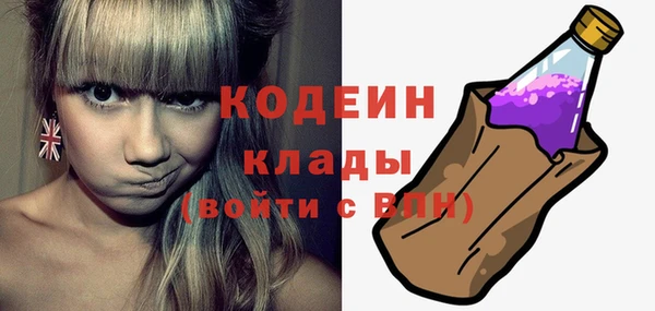 метадон Белокуриха