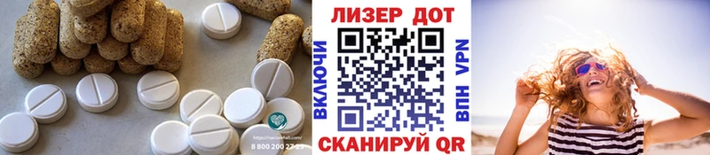 где купить OMG ТОР Лсд 25 экстази ecstasy Электрогорск