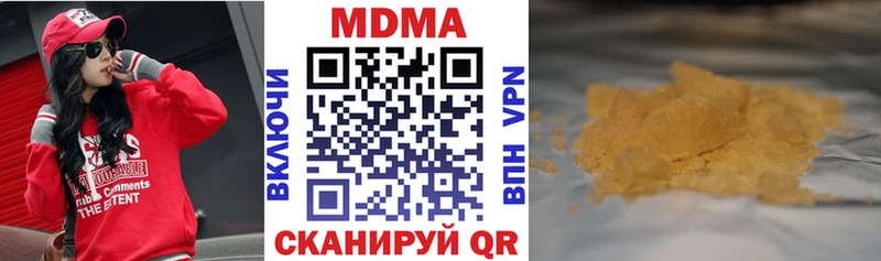 купить закладку  Электрогорск  shop клад  МДМА Molly 