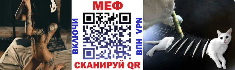 Мефедрон кристаллы  Электрогорск 