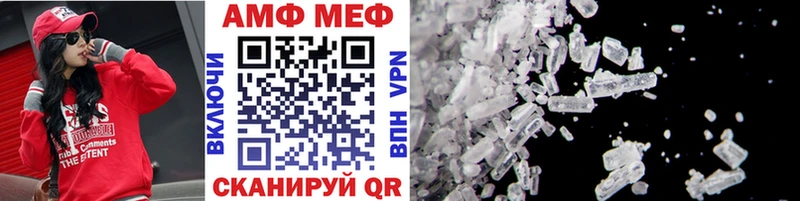 Метамфетамин Декстрометамфетамин 99.9%  Электрогорск 
