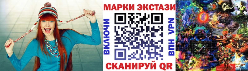 Марки NBOMe 1,8мг  blacksprut ссылки  нарко площадка телеграм  Электрогорск 