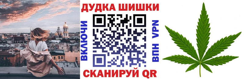 Марихуана индика Электрогорск